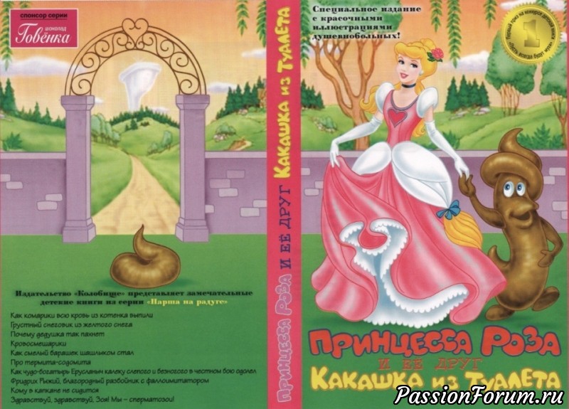 &quot;Моя библиотека&quot;. Новая порция книг рекомендуемых к прочтению.
