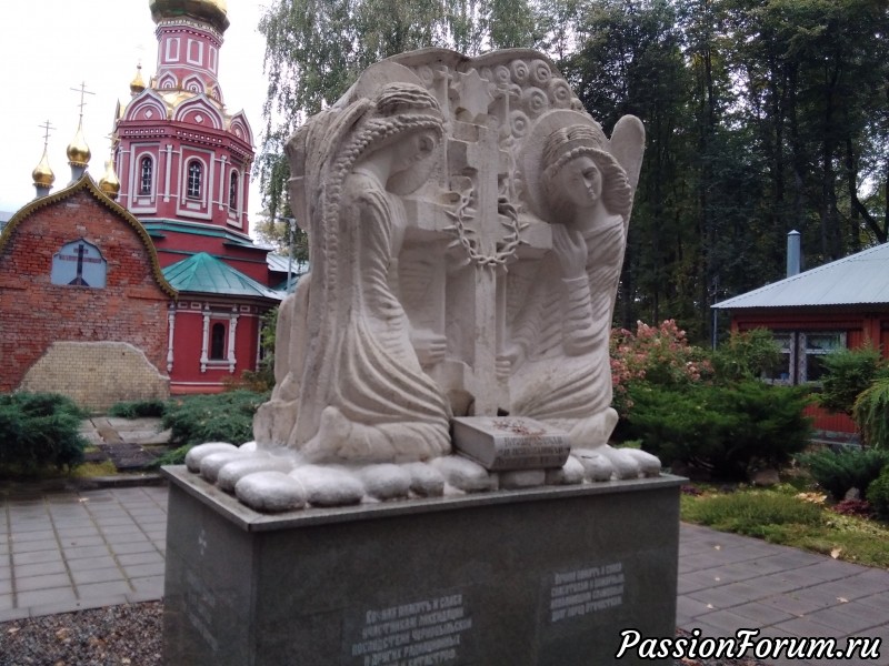 Встреча в Красногорске.