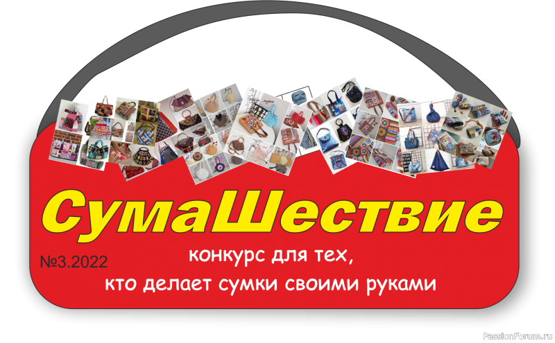&quot;СумаШествие&quot;. ГОЛОСОВАНИЕ! Тема: &quot;Рюкзаки, рюкзачишки&quot;. Категория &quot;Вязанные сумки&quot;.