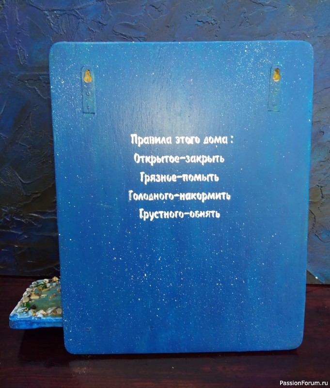 Декупажная авантюра. Категория Профиспец. тема "Морские истории"