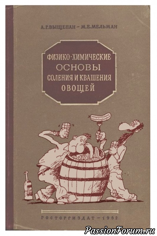 &quot;Моя библиотека&quot;. Новая порция книг рекомендуемых к прочтению.