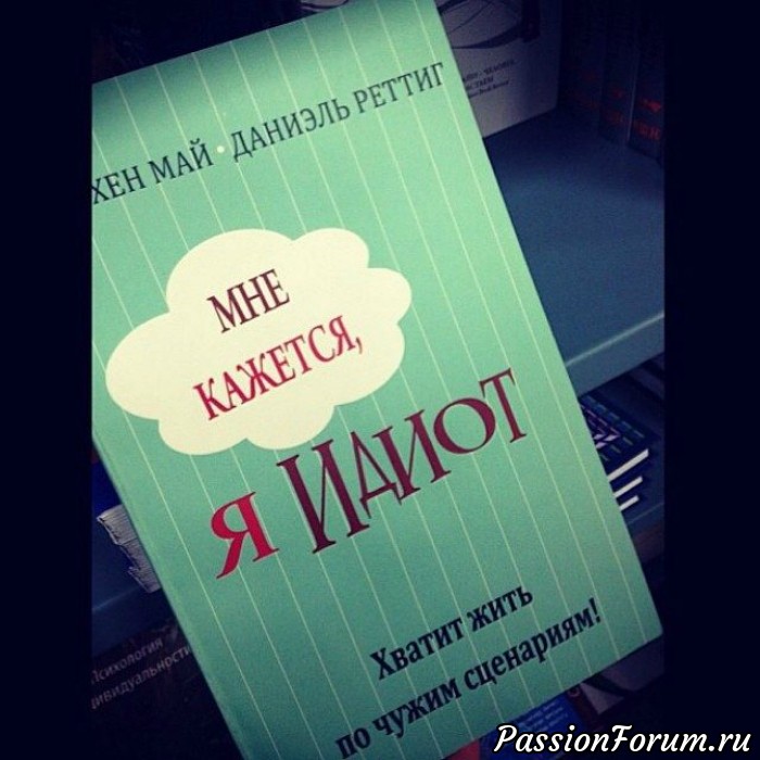 &quot;Моя библиотека&quot;. Новая порция книг рекомендуемых к прочтению.