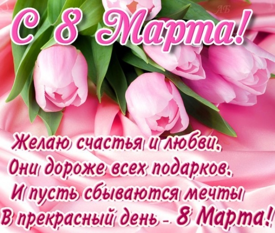 Спасибо большое! ООчень приятно!