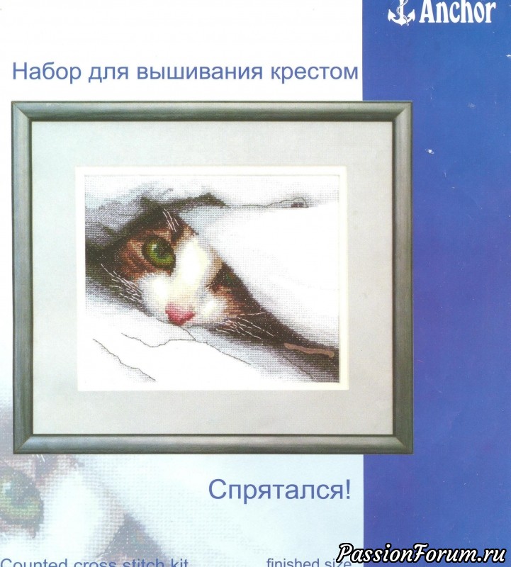 Средство от депрессии или странная история