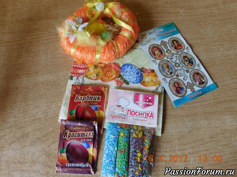 Не было бы счастья,да несчастье помогло ... часть2