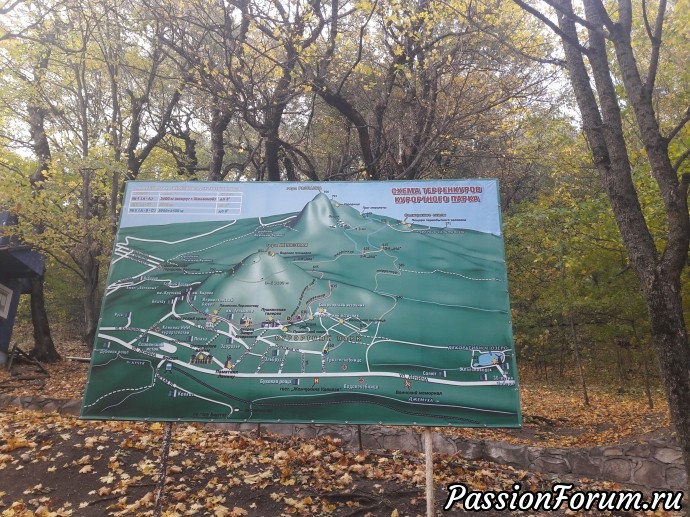 Прогулки на природе. часть 2 - гора Железная.