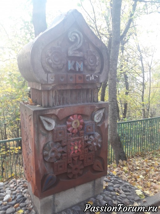 Прогулки на природе. часть 2 - гора Железная.
