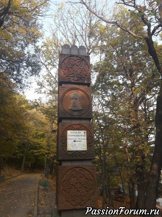 Прогулки на природе. часть 2 - гора Железная.
