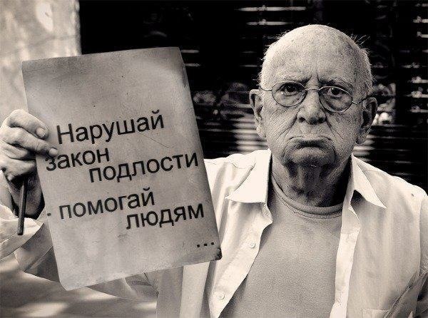 ПОМОГАЙТЕ ЛЮДЯМ ПРОСТО ТАК&hellip;