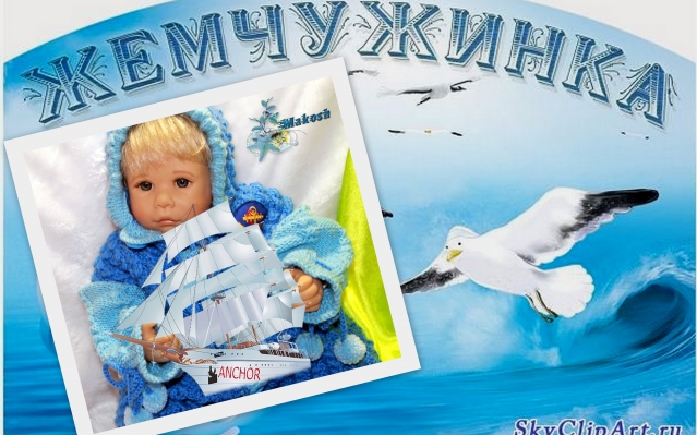 Комбинезон&quot;ЮНГА&quot;