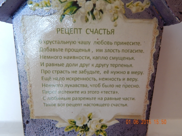 ключницы и не только