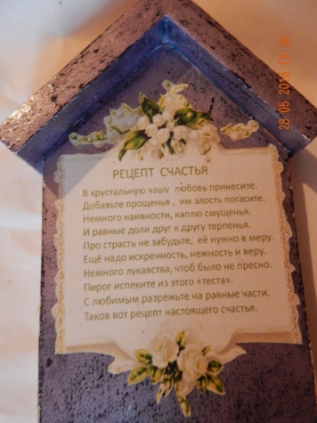 ключницы и не только