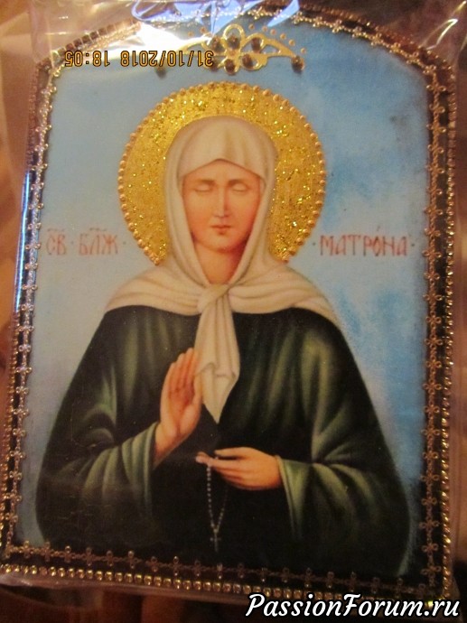 Последствия менялок
