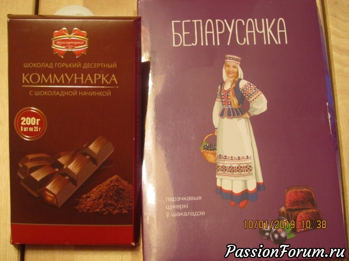 Радость. Восторг. Благодарность
