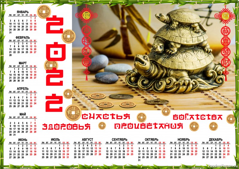 Оригинальный подарок на Новый год.