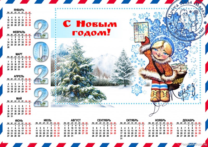 Оригинальный подарок на Новый год.