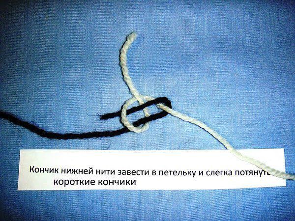 &quot;Узелок завяжется...