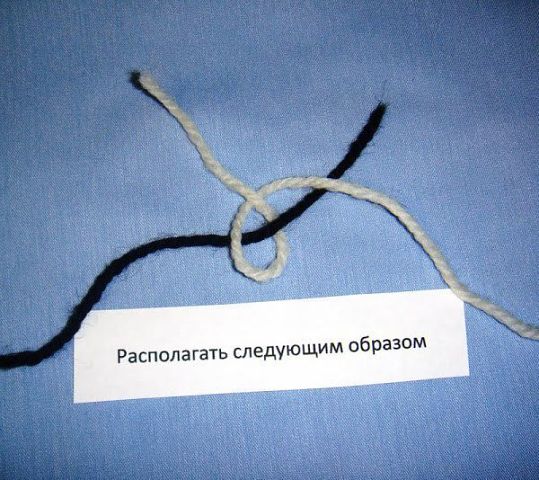 &quot;Узелок завяжется...