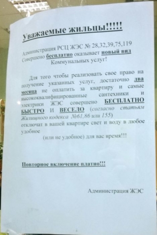Неделя должна начинаться с позитива!