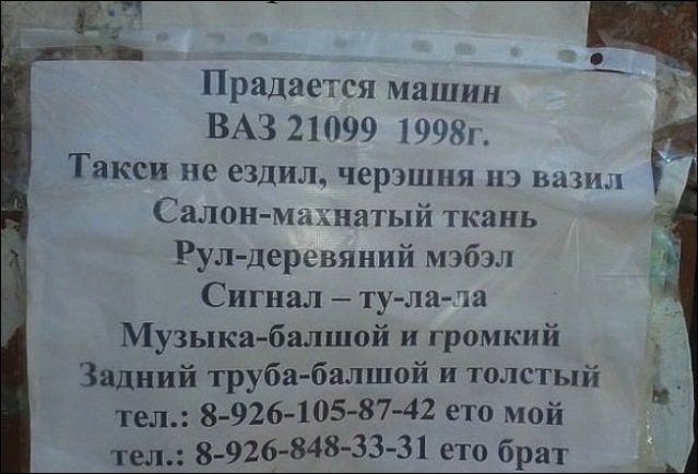 Неделя должна начинаться с позитива!