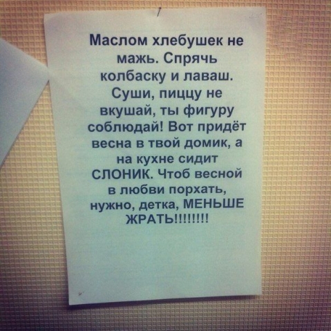 Неделя должна начинаться с позитива!