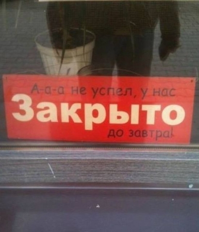 Неделя должна начинаться с позитива!