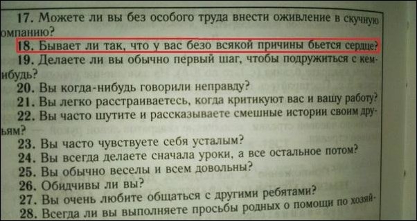 Неделя должна начинаться с позитива!