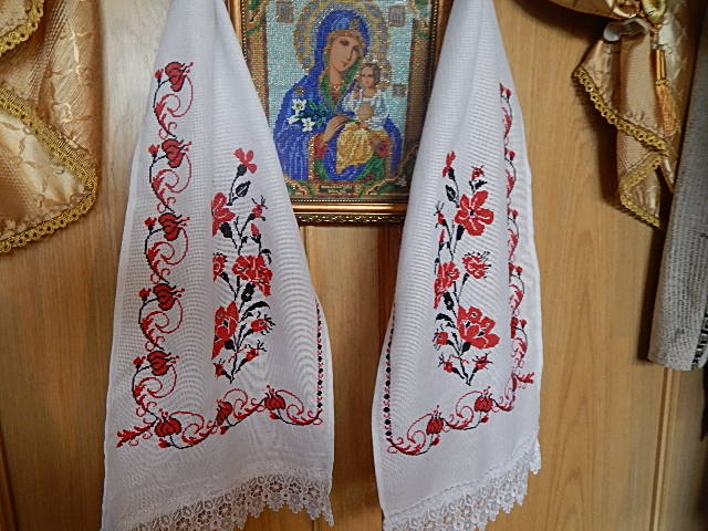 Мой новый рушник