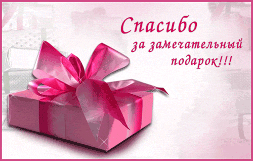 Сентябрьские феи прилетели)))