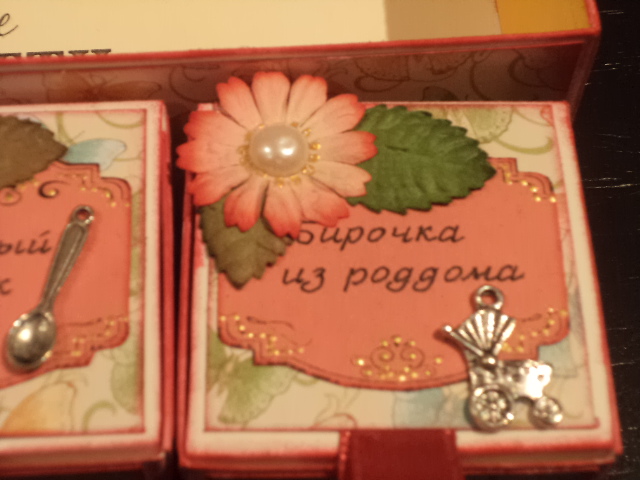 Мамины сокровища))))