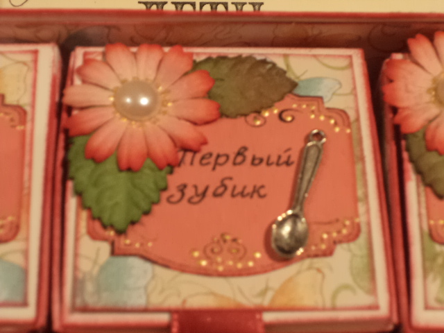 Мамины сокровища))))