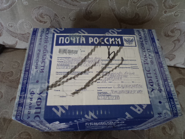 Счастье прибыло)))))