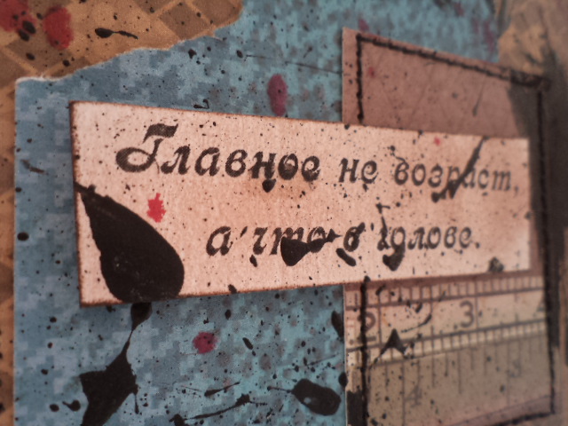 Моя проба в стиле &quot;Гранж&quot;