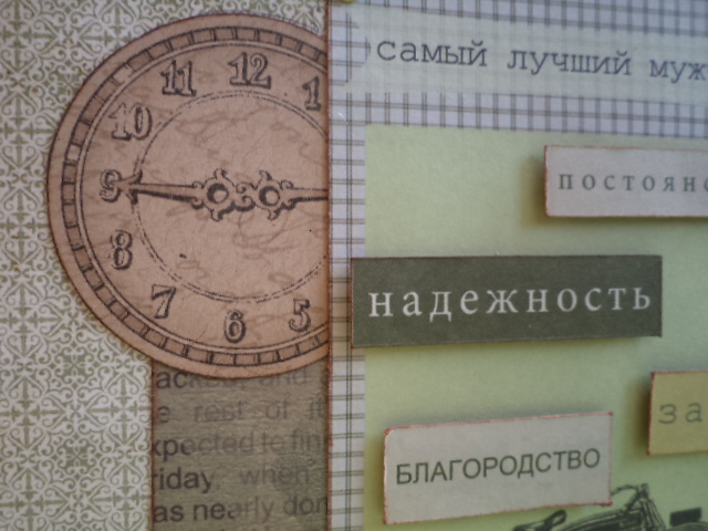Немного открыток