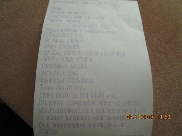 Кораблик &quot;Осенний марафон&quot; отправился в плаванье