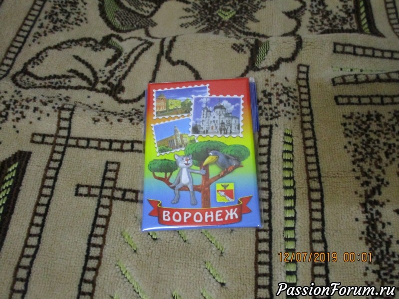 Моя феечка из Воронежа