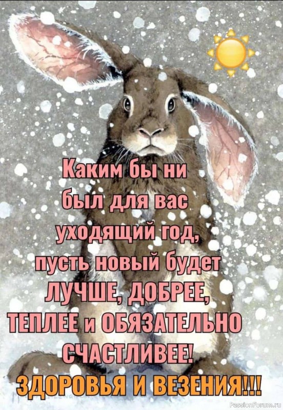 Ко мне прилетела стеснительная Фея...