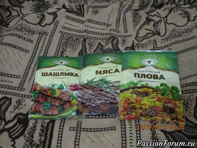 Моя феечка из Воронежа