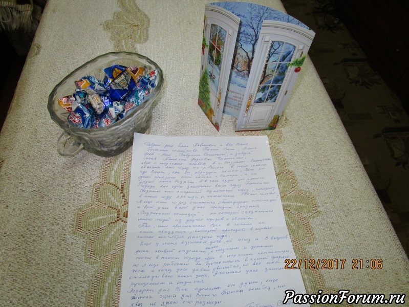 И у меня начались новогодние чудеса. Мои похвастушки...