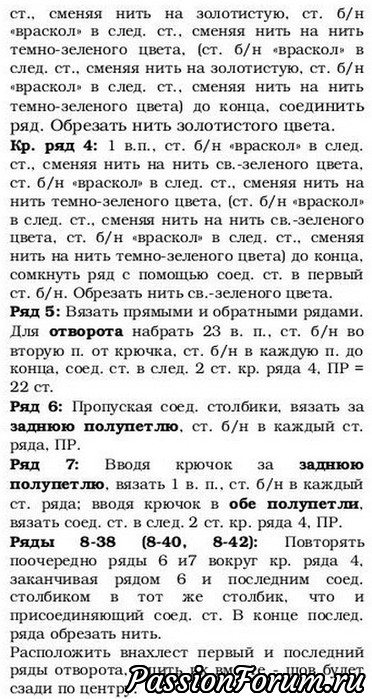 Прошу помощи