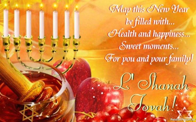 Rosh Hashanah