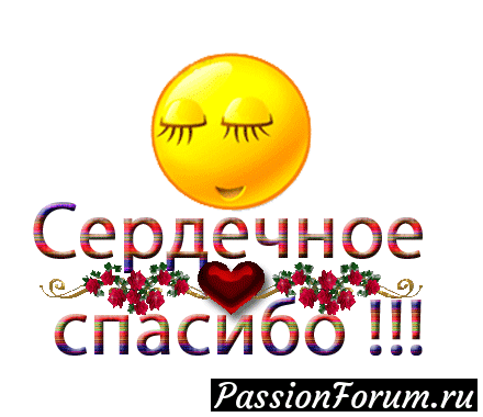 Приятный сюрприз