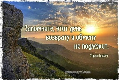Айналайын - чудесное слово
