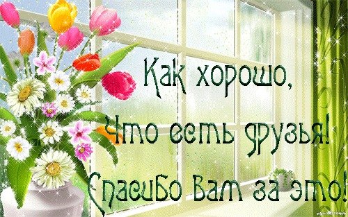 Ценный груз ""Щедрая осень"" завершил своё плавание ))