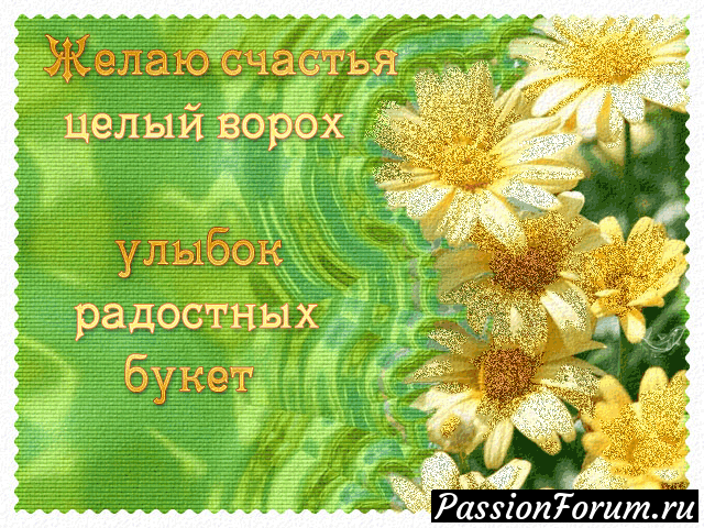 "Майский дождь"