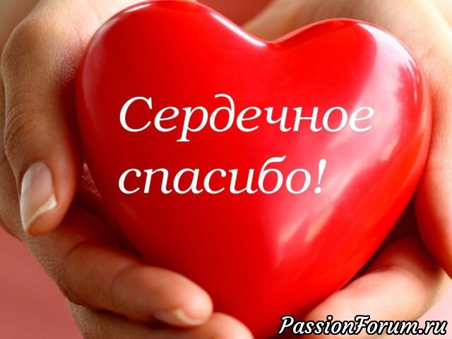 Что такое "СЕРДЕЧНОСТЬ"