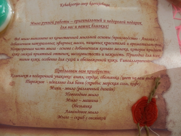 И на работе есть место для творчества.Новогодняя выставка -ярмарка разных видов рукоделия.