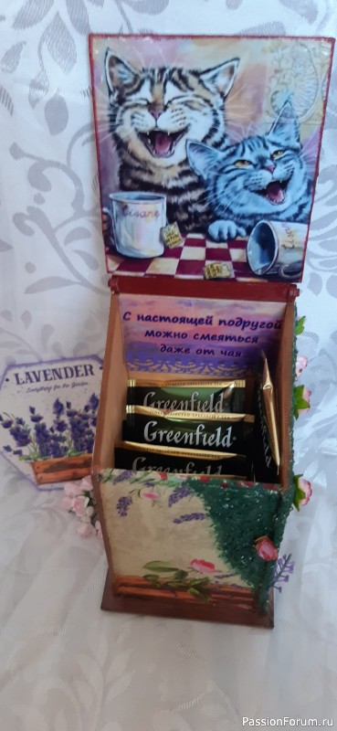 Приглашаю на чаек!!!!!Чайный домик &quot;Лаванда&quot;.