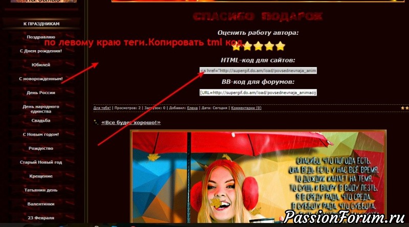 Дарим картиночки!