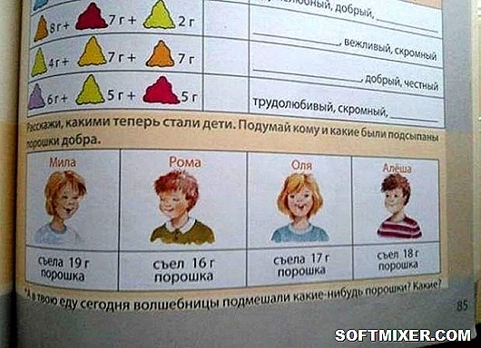 Уж не знаю- юмор ли...